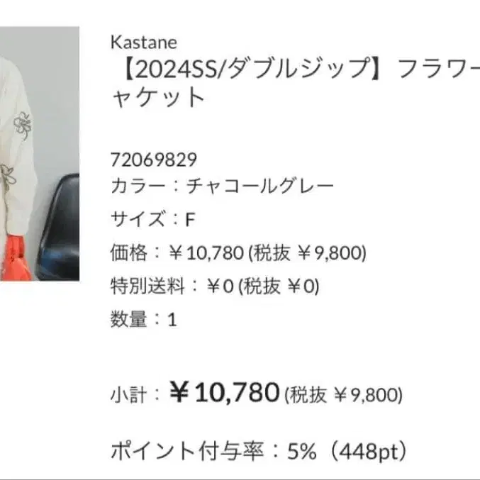 5번째 상품 이미지