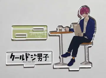 쿨한 남자 아크릴 스탠드 사계절 소마