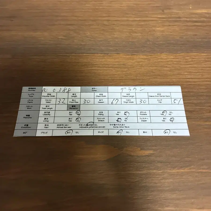 8번째 상품 이미지