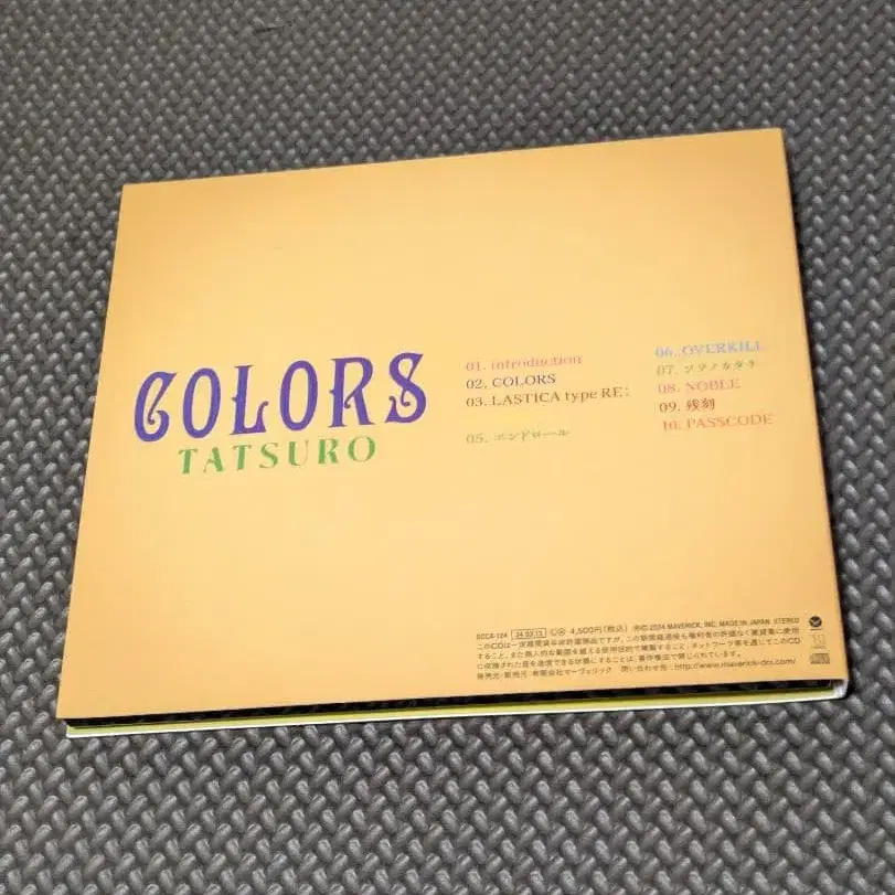 2번째 상품 이미지