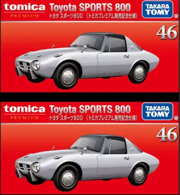 토미카 46 도요타 스포츠 800 토미카 프리미엄 출시 기념 사양
