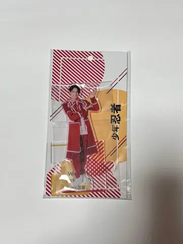 바사예가 와타루 아크릴 스탠드