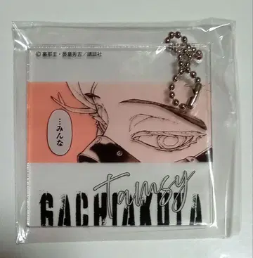 가치액터 복권 메이트 타무지