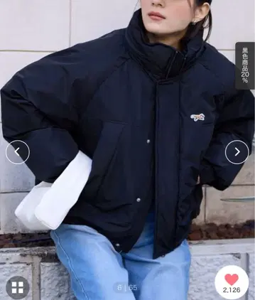 PENNEYS/페니스 드로스트 충전솜 몬스터 블루종