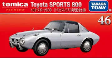 토미카 프리미엄 46 도요타 스포츠 800 출시 기념 사양