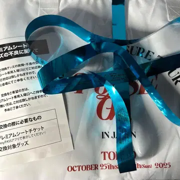 TREASURE 업그레이드 혜택 트래블 세트 화이트 게이오 도쿄