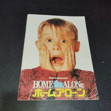 HOME ALONE 홈 애로우 팜플렛