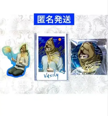 골든 카무이 황금 찻집 달맞이예요! 바실리 3종 세트