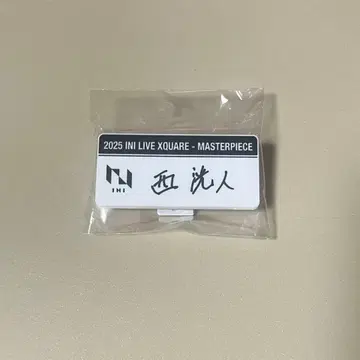 INI XQUARE MASTERPIECE 명찰 니시 히로토