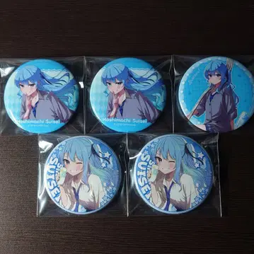 호시마치 스이세이 캔뱃지 세트