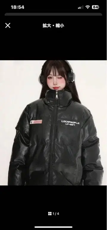 100 Stars 블랙 다운 자켓 XL