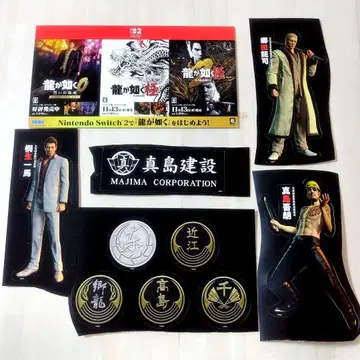 용과 같이 종이 소재 판촉물