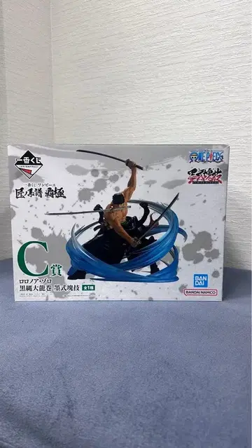 원피스 제일복권 조로