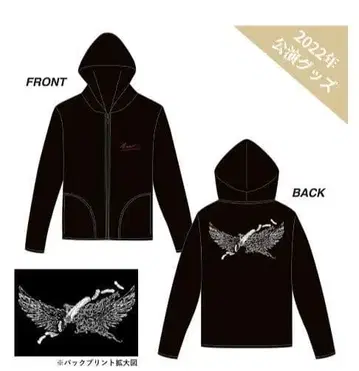 엘리자베스 후드티