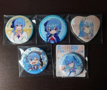 호시마치 스이세이 캔뱃지 세트