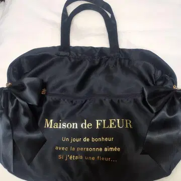 메종 드 플뢰르 블랙 보스턴 백