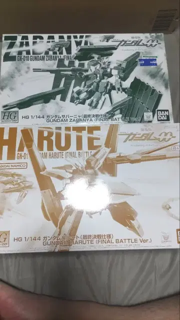 건담 프라모델 묶음 판매