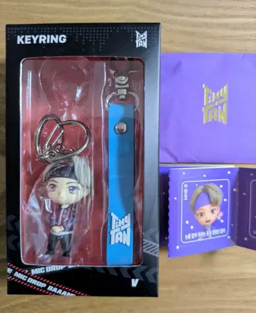 BTS V TinyTAN 키링 (마이크 드롭)
