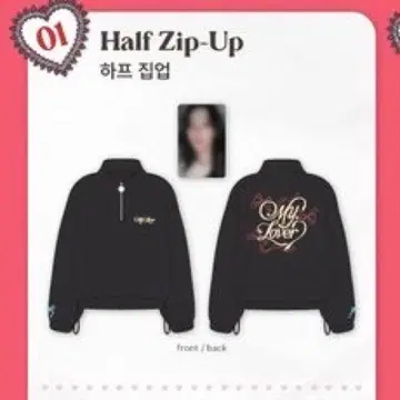 [ 미개봉 새상품 ] i-dle 미연 popup 팝업 하프 지퍼