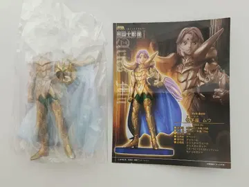 세인트 세이야 세인트 조상 1 세인트 아가르마 양자리 무