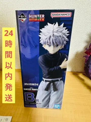 HUNTER x HUNTER 제일복권 키루아 MASTERLISE B상