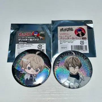 코우가자키 진 글리터 캔뱃지 GiGO