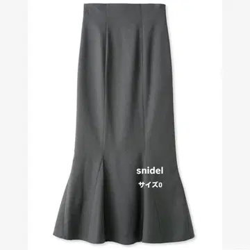 스나이델 SNIDEL 하이웨스트 머메이드 스커트 0