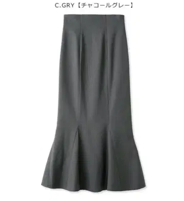 스나이델 SNIDEL 하이웨스트 머메이드 스커트 0