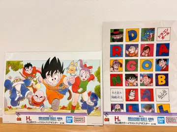 드래곤볼 40주년 제일복권 H상 클리어 포스터 2종