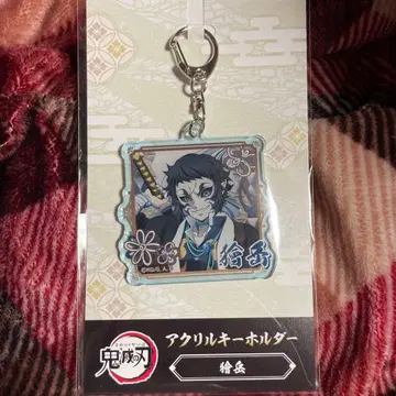 카이가쿠 아크릴 키링