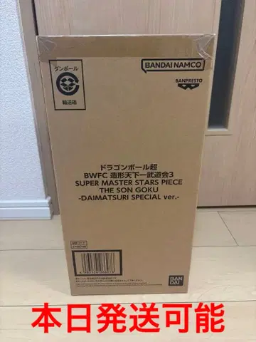 드래곤볼 초 BWFC 바이바이 손오공 SMSP 대축제 손오공