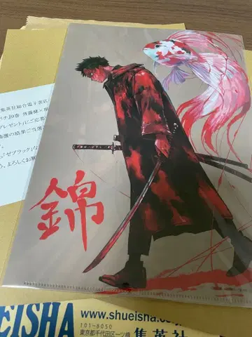 카구라바치 히로아카 당선품