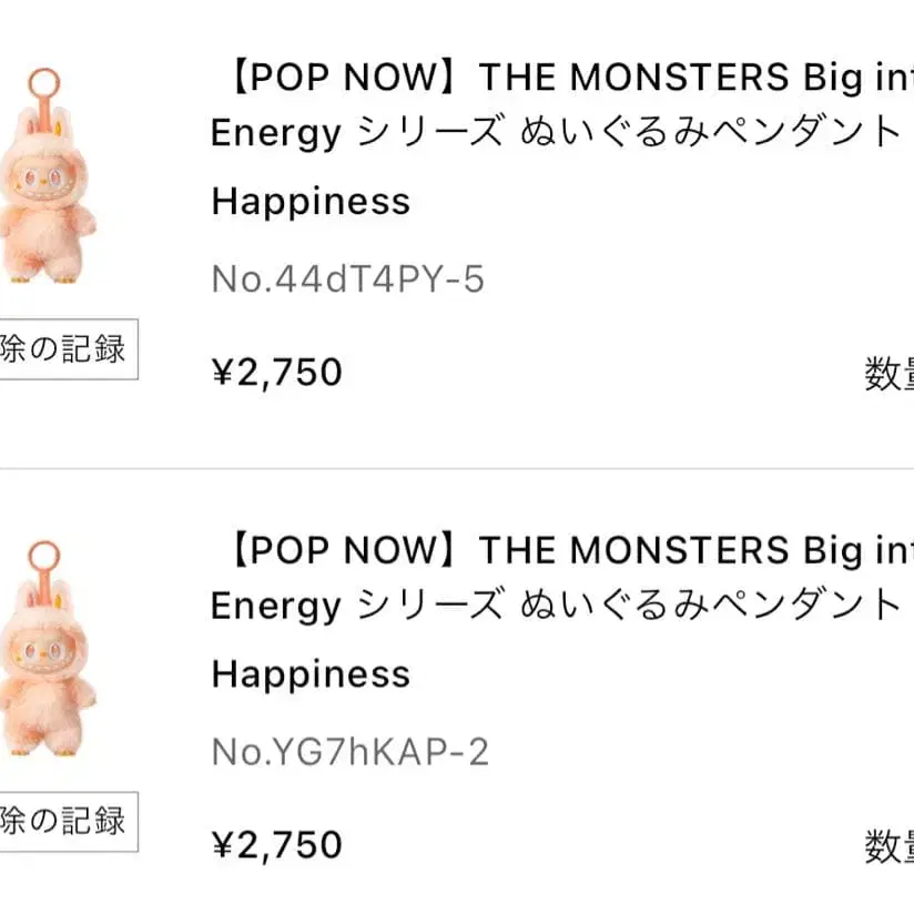 5번째 상품 이미지