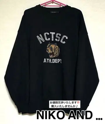 [ 새상품급! ] 니코앤드 모듬 자수 쭈리 풀오버