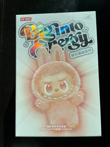 러브 에너지 HOPE