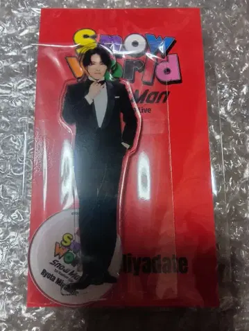 Snow World 아크릴 스탠드 미야타테 료타