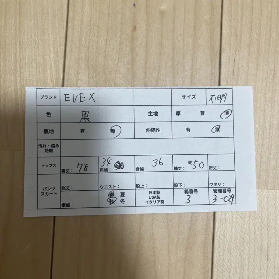 11번째 상품 이미지