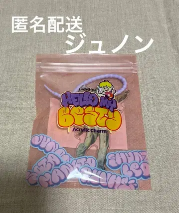 BE:FIRST 준논 아크릴 참 키링