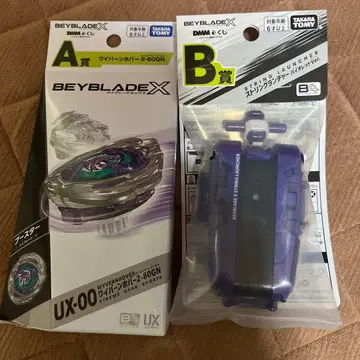 DMM 복권 베이블레이드X A상, B상 각 1점