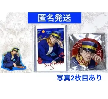 골든 카무이 황금 찻집 달맞이예요! 스기모토 사이치 아시리파 6세트