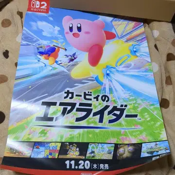 커비의 에어 라이더 B2 포스터