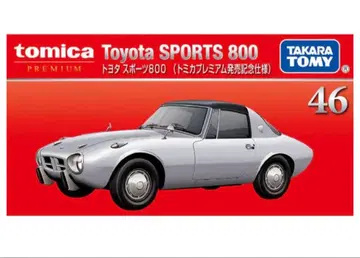 토미카 프리미엄 No.46 도요타 스포츠800 출시 기념 사양