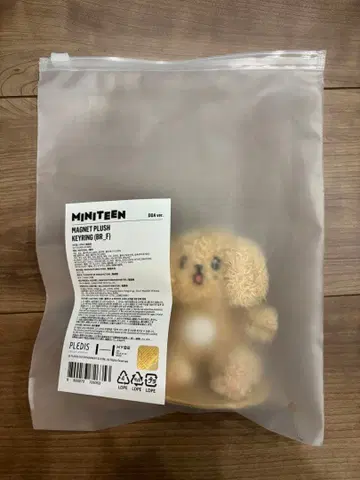 MINITEEN 미니틴 마그넷 키링 도겸