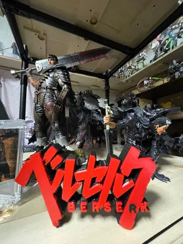 로고 피규어 베르세르크