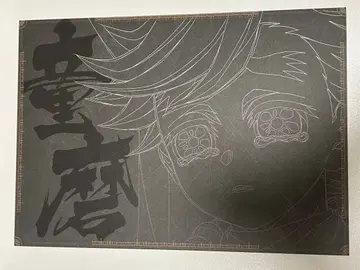 귀멸의 칼날 다이닝 무한성편 아카자 재래 런치 매트