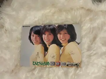 캔디즈 SANYO 히토리즈메 세계 지도 책받침