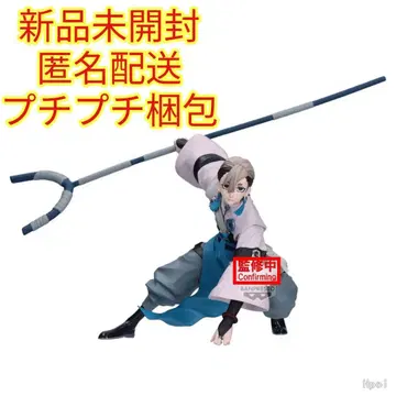 [ 가치액터 ] VIBRATION STARS 잔카