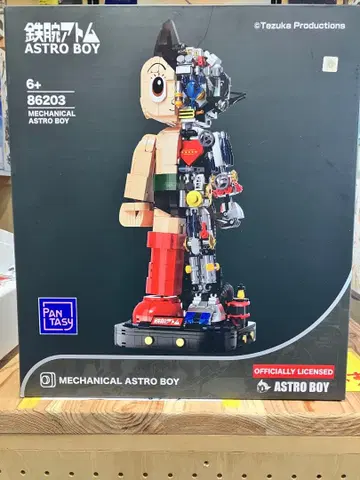 MECHANICAL ASTRO BOY 86203 철완 아톰 70주년 기념