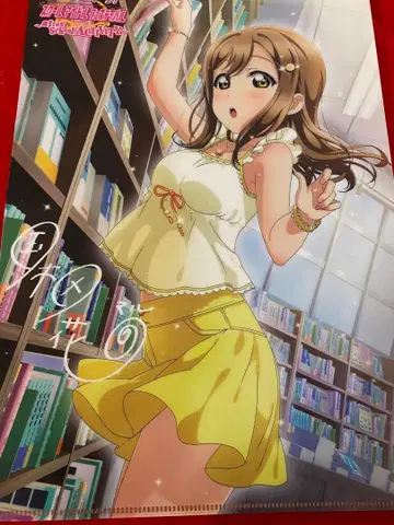 러브 라이브! 클리어 파일