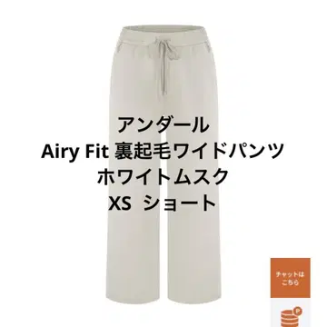 안다르 Airy Fit 속기모 와이드 팬츠 XS 숏